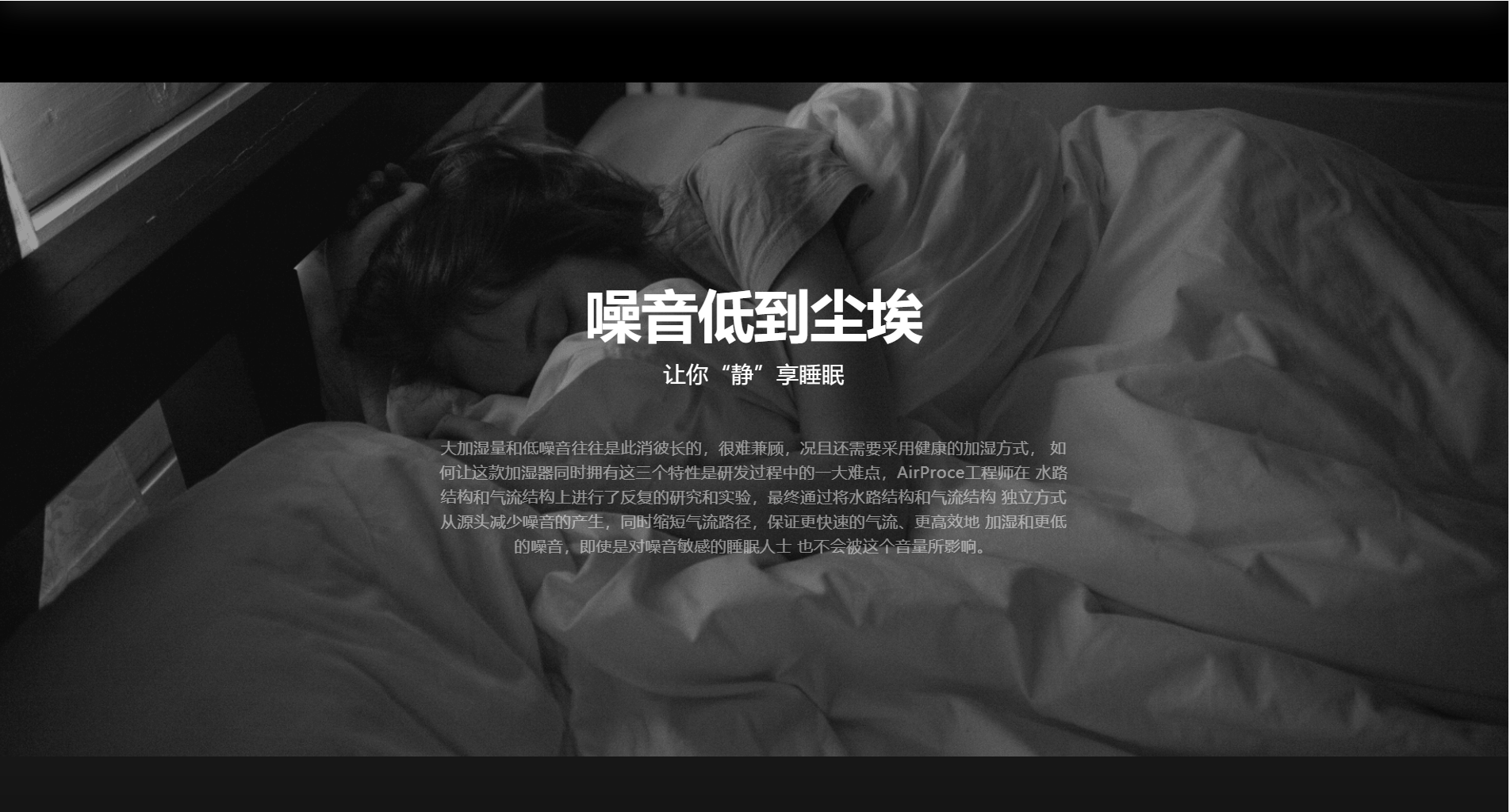 Humidifier; Health intelligence;，