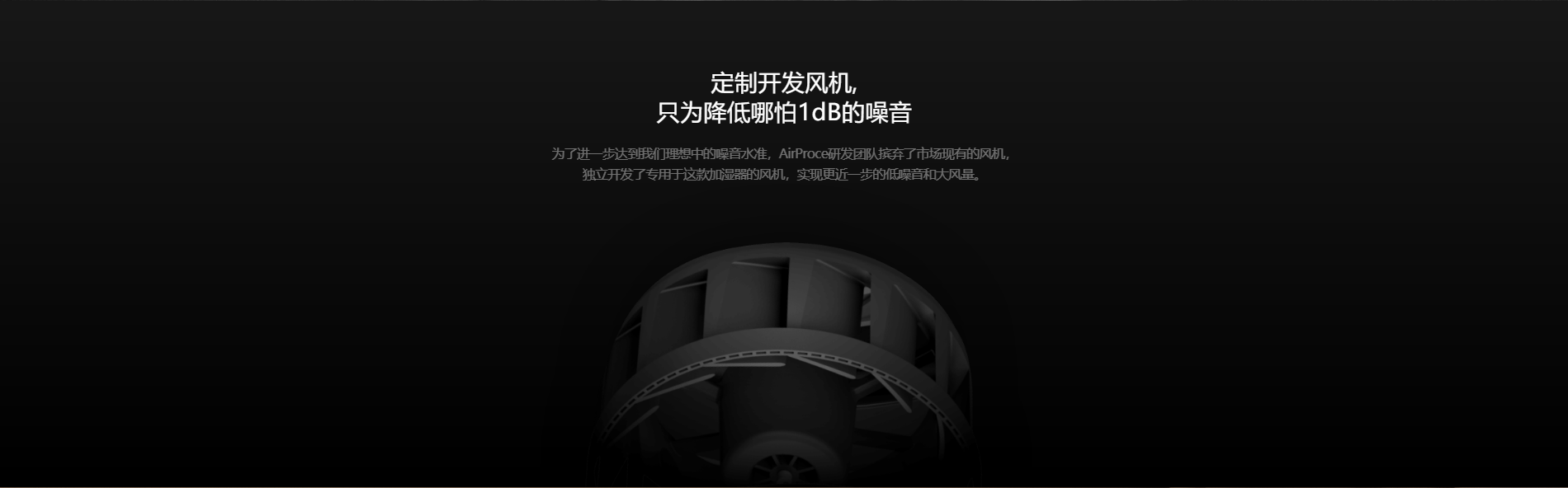 Humidifier; Health intelligence;，