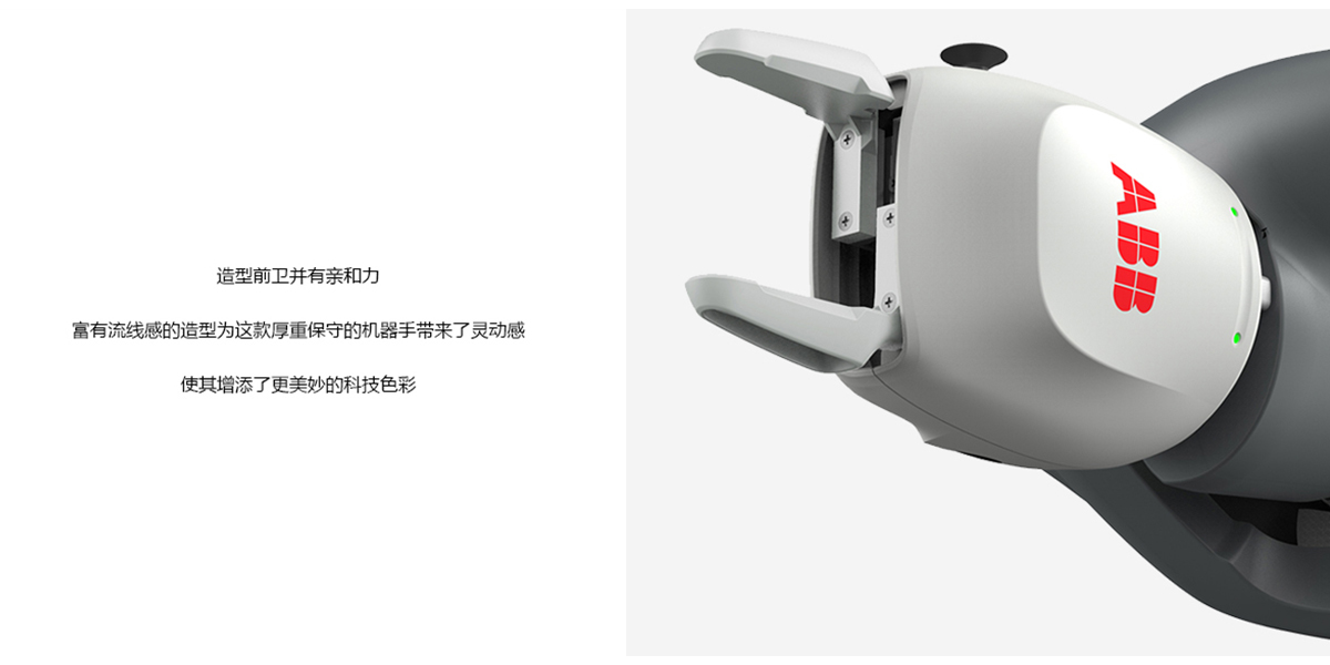 ABB intelligent collaboration，