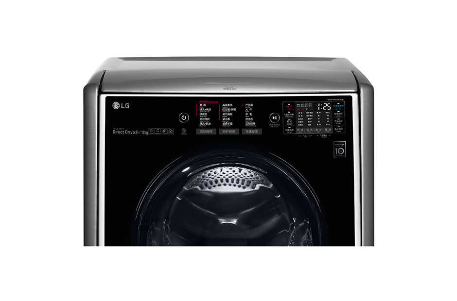 lg，WDRH053D7HW，Washing machine，Dual engine synchronization，