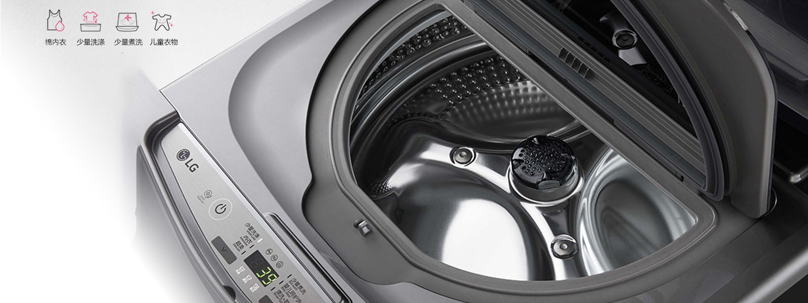 lg，WDRH053D7HW，Washing machine，Dual engine synchronization，
