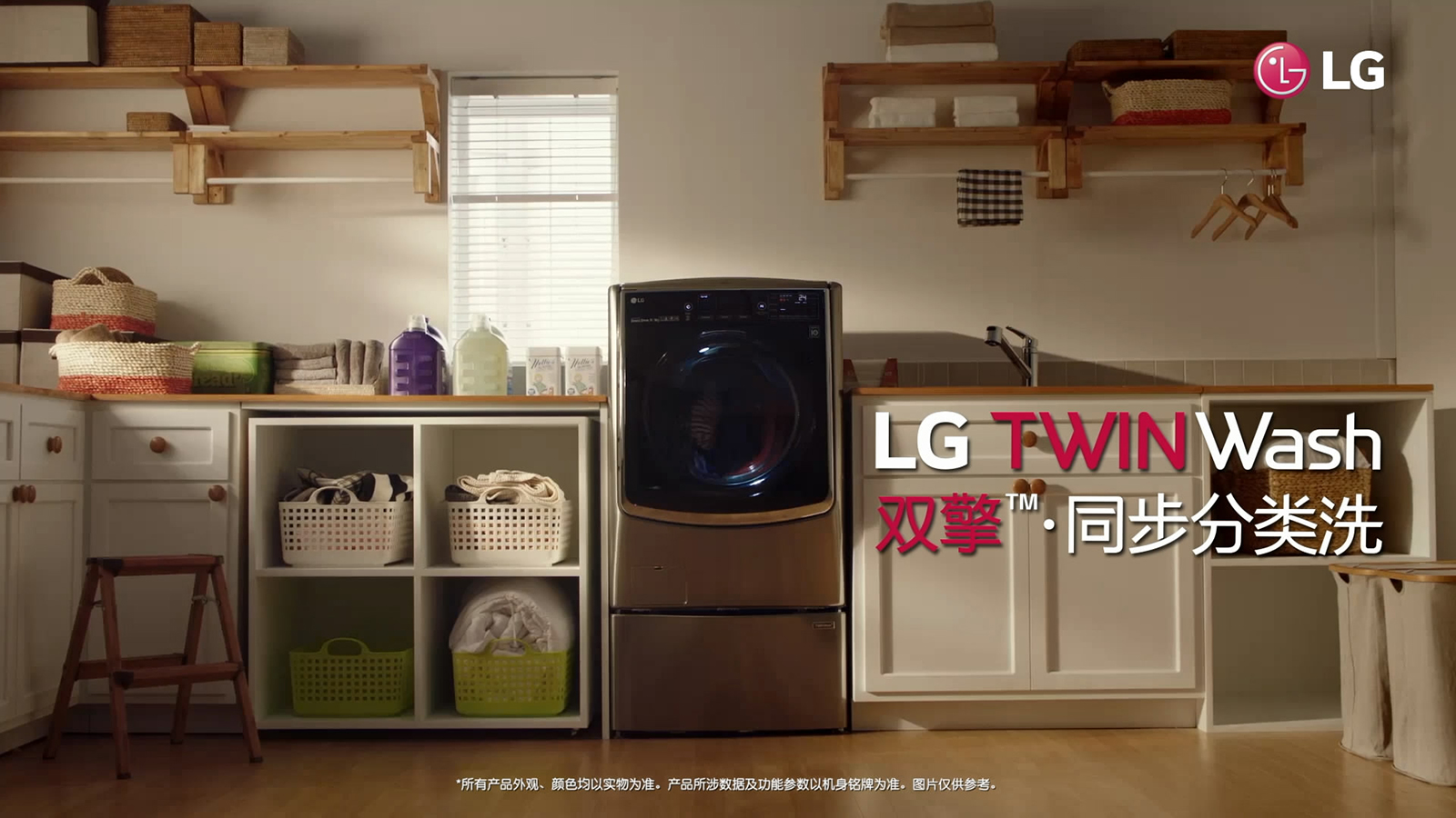 lg，WDRH053D7HW，Washing machine，Dual engine synchronization，