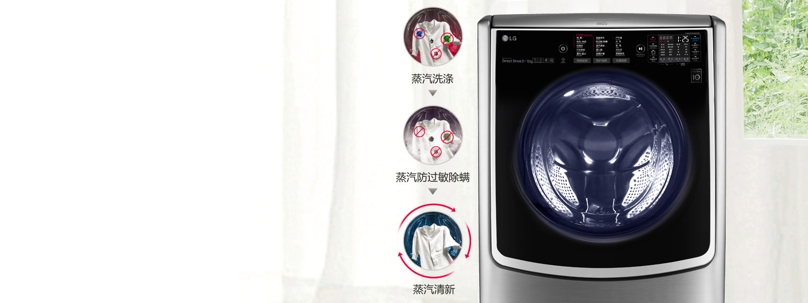 lg，WDRH053D7HW，Washing machine，Dual engine synchronization，