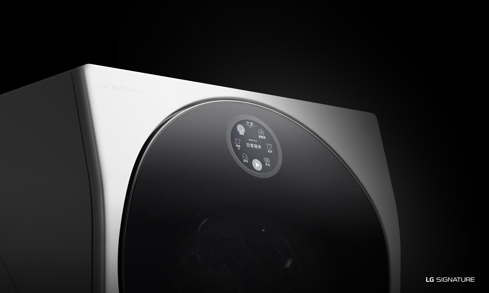 lg，WDRH657A0PW，Washing machine，Signature seal，