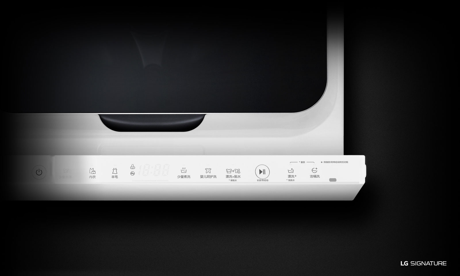 lg，WDRH657A0PW，Washing machine，Signature seal，