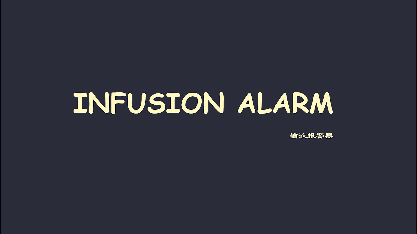 medical care，Infusion alarm，Intimate design，aged，monitor，a burglar alarm，Infusion monitoring，