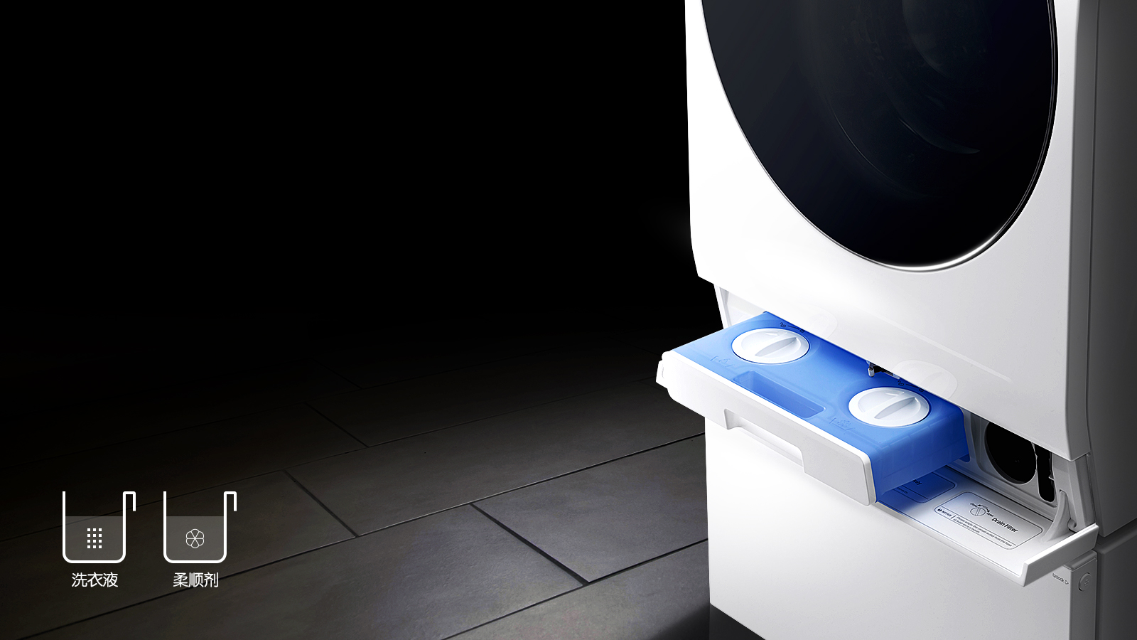 lg，WDRH657A0PW，Washing machine，Signature seal，