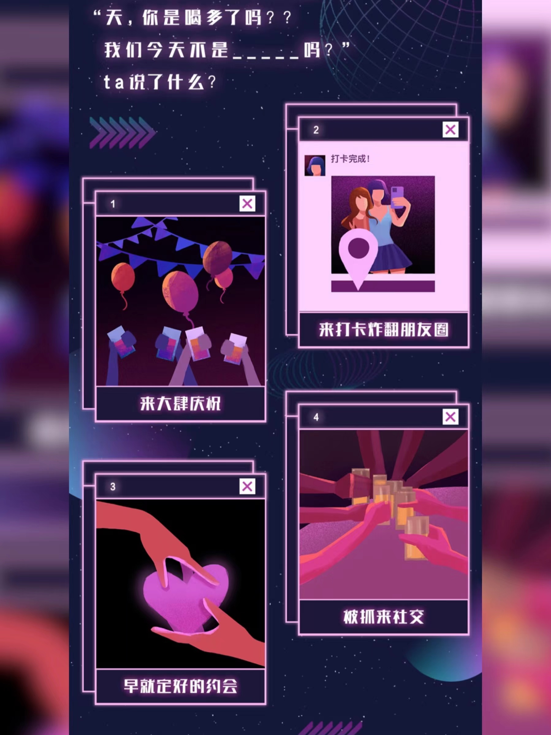 H5 design，Illustration，Original works，Applet，Budweiser，UI design，