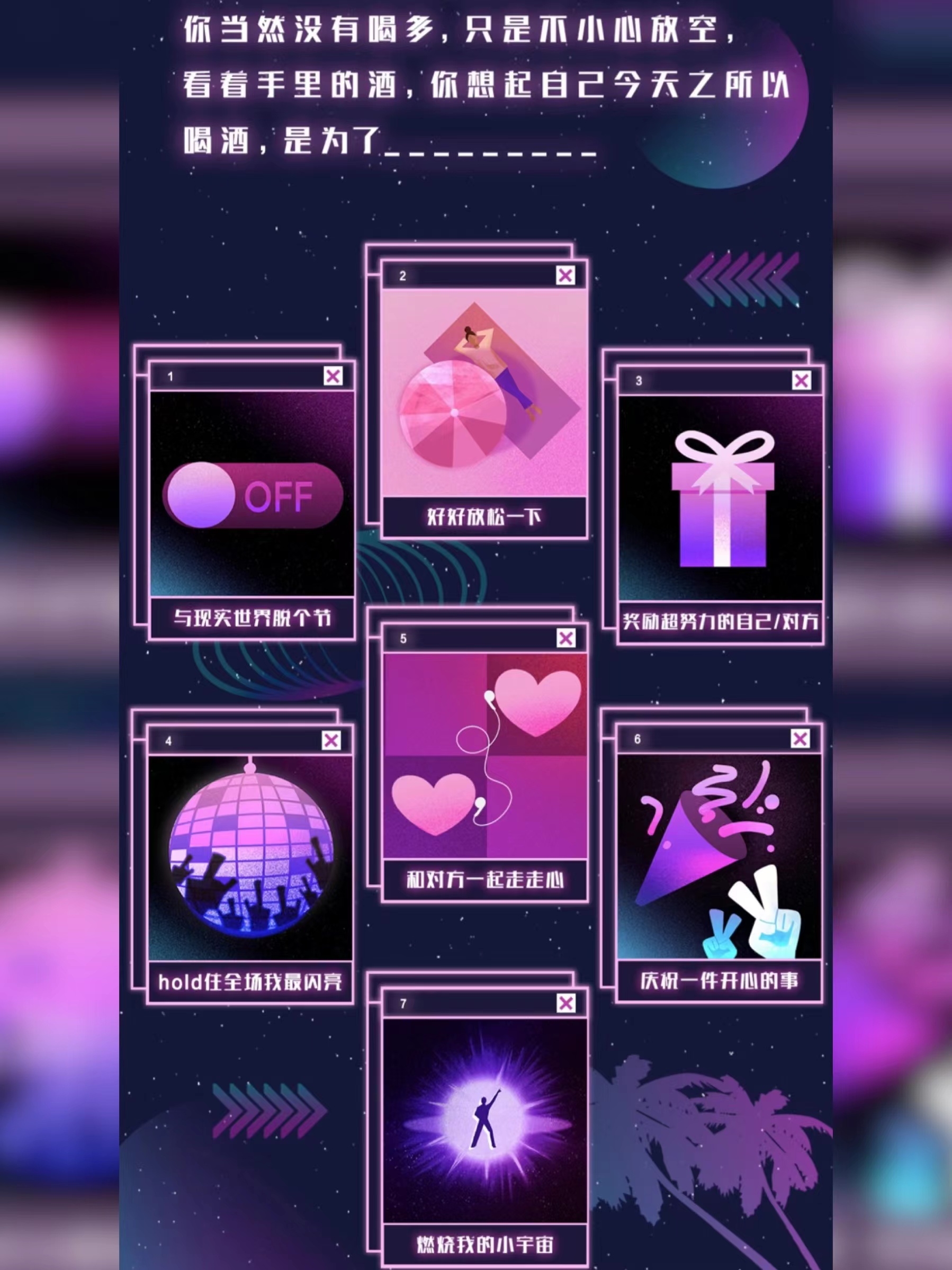 H5 design，Illustration，Original works，Applet，Budweiser，UI design，