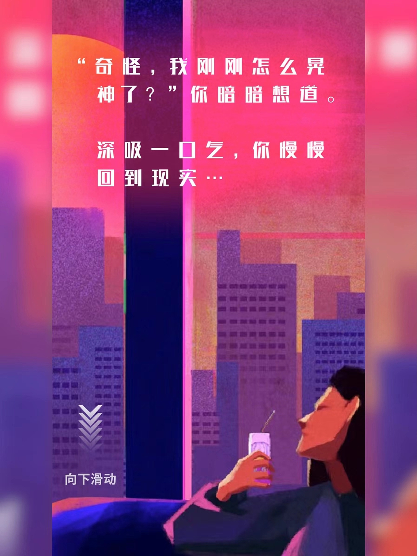 H5设计，插画，原创作品，小程序，百威，UI设计，