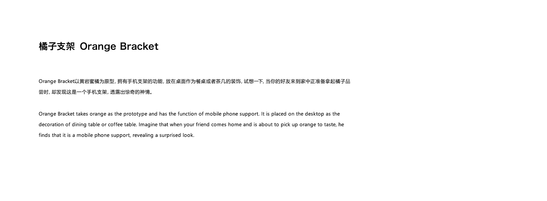 Mobile phone bracket，Cultural creation，