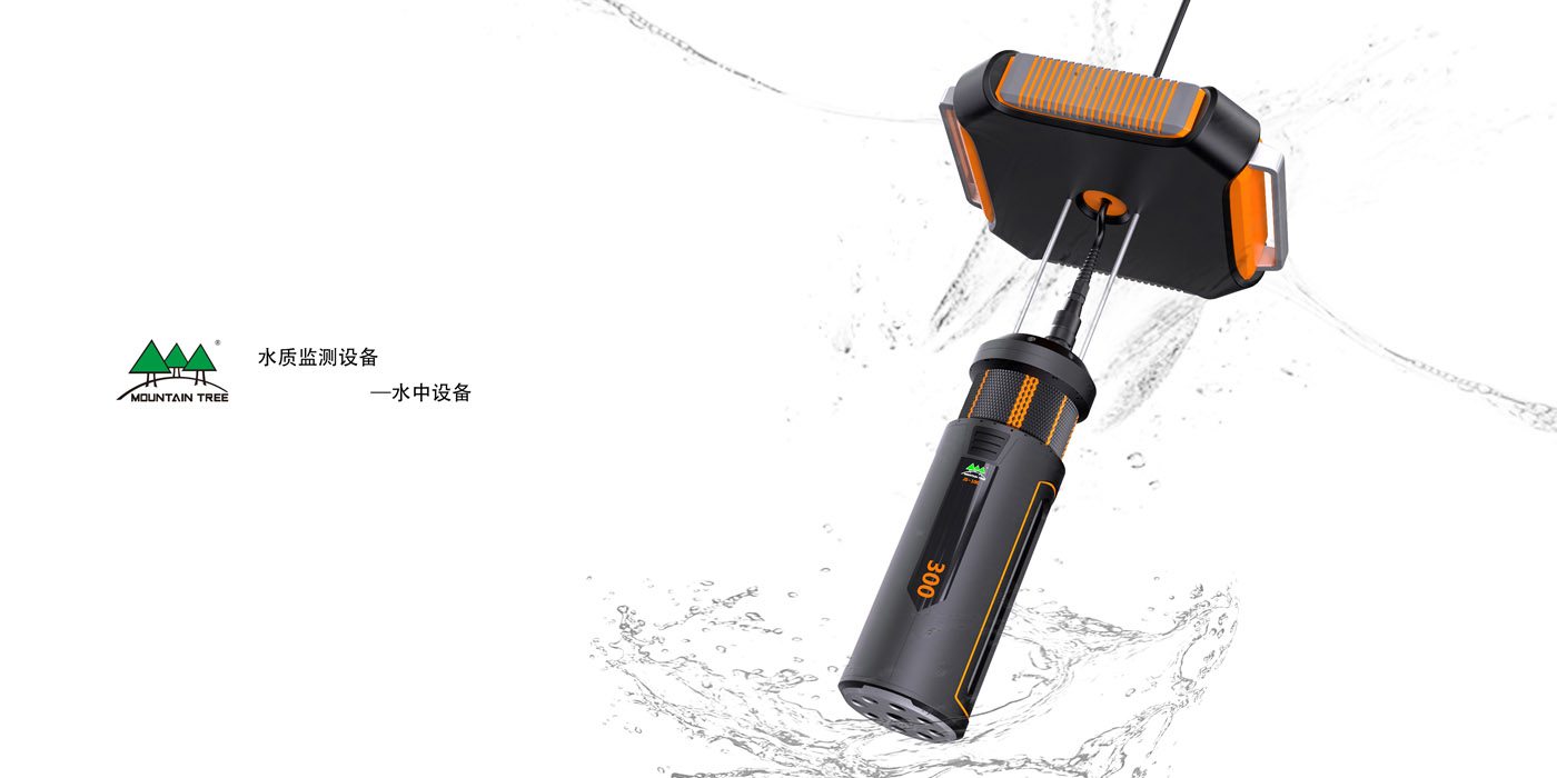 Water Quality，Testing equipment，monitor，