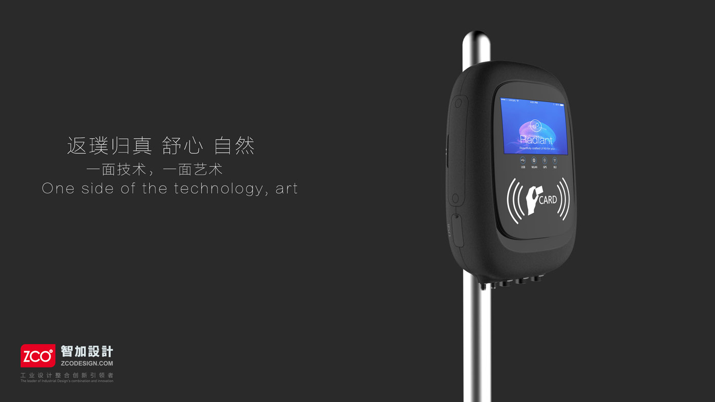 vehicle，Car consumption，terminal，