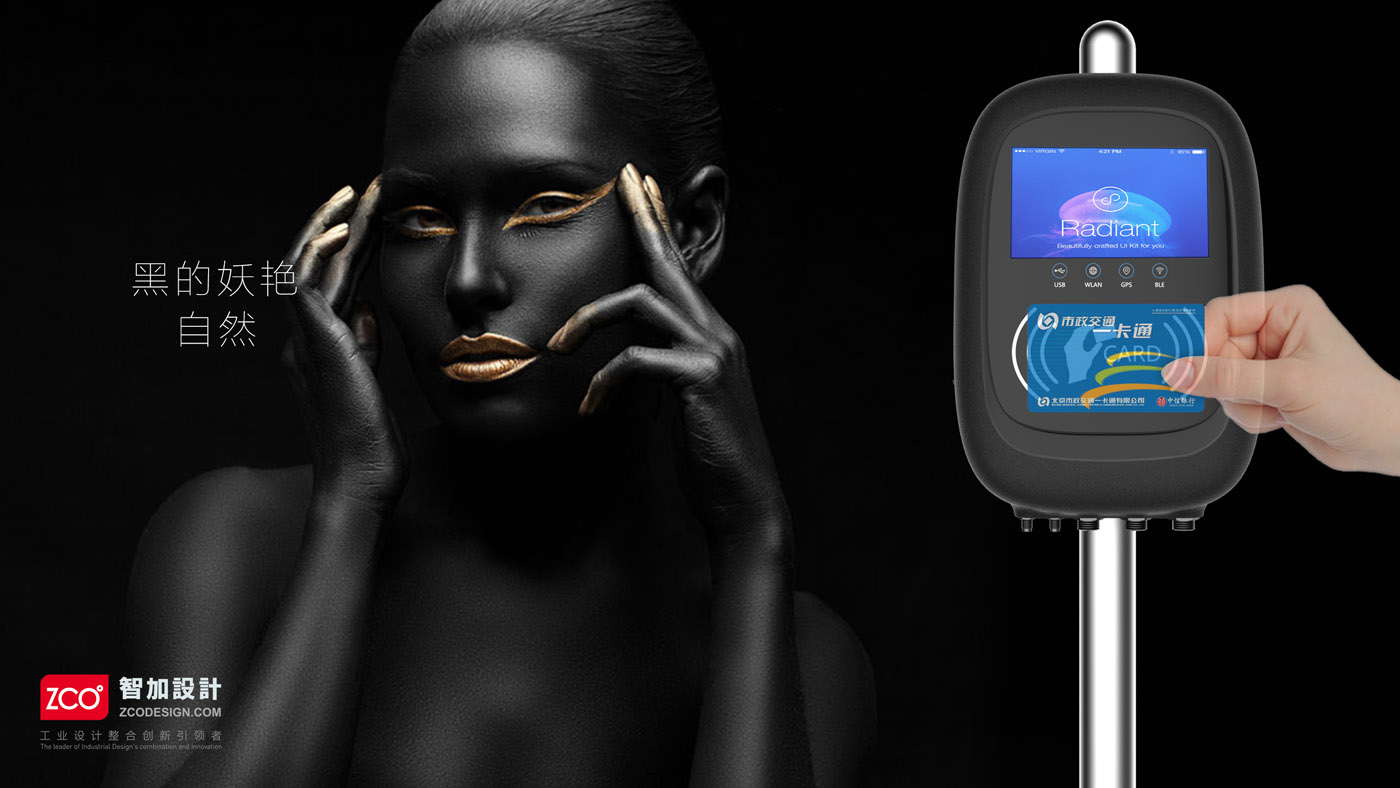 vehicle，Car consumption，terminal，