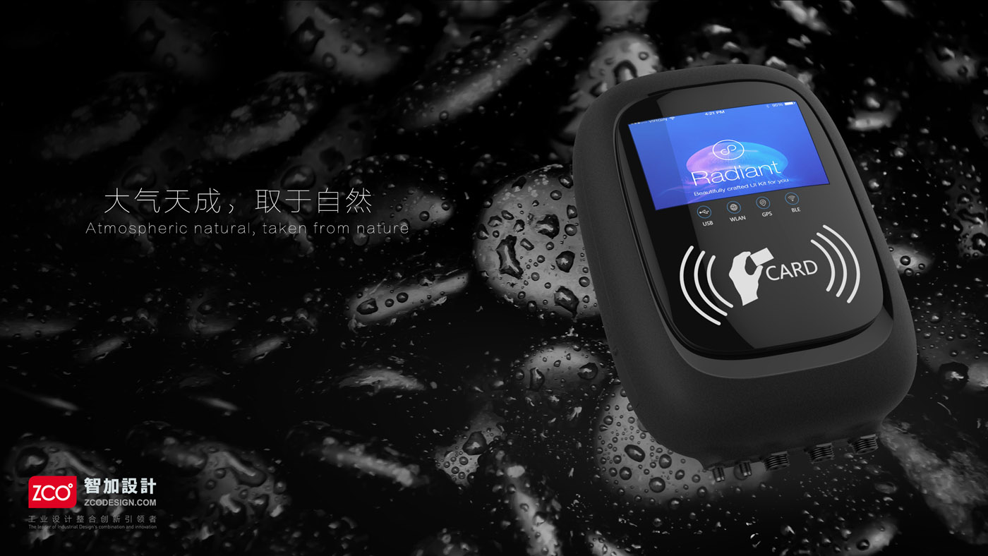 vehicle，Car consumption，terminal，