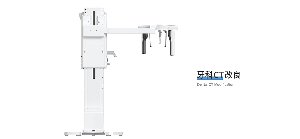 Medical device design，Medical product design，industrial design，Product design company，Industrial design company，