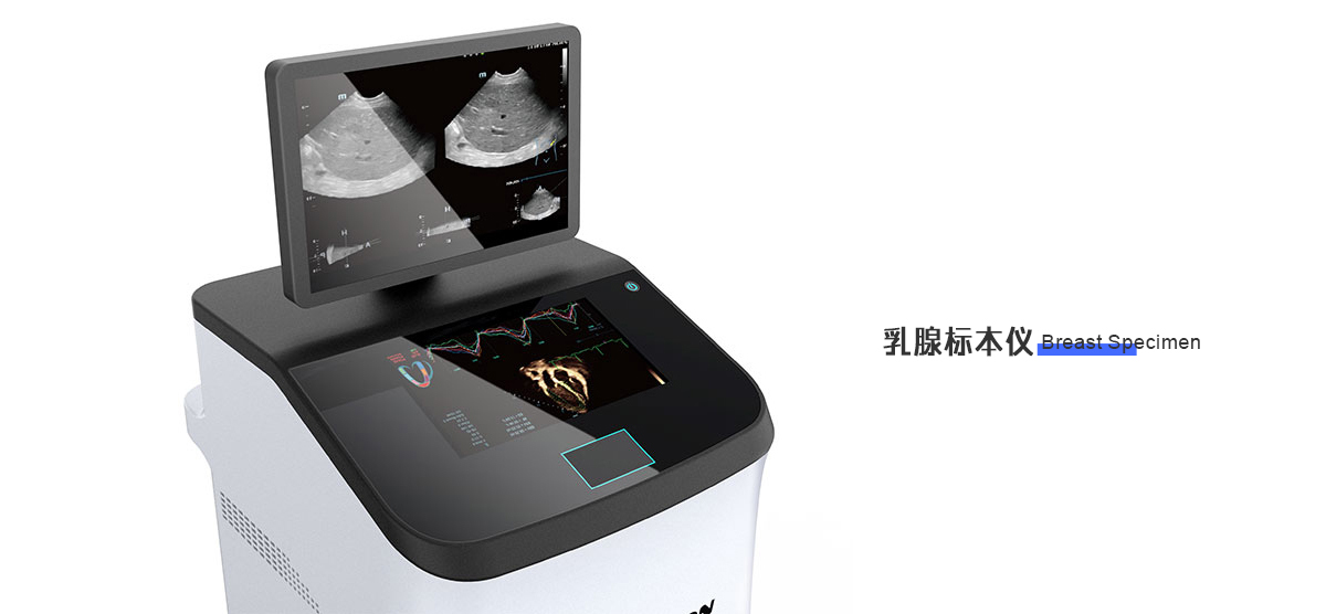 Medical device design，Medical product design，industrial design，Product appearance design，Industrial design company，