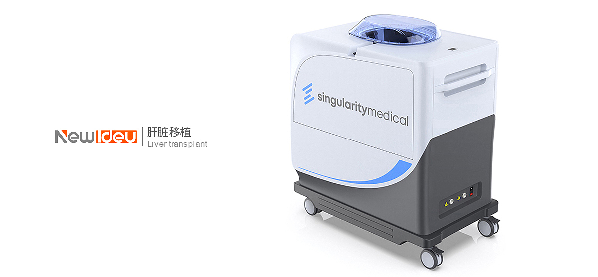 Medical device design，Medical product design，industrial design，Product appearance design，Industrial design company，
