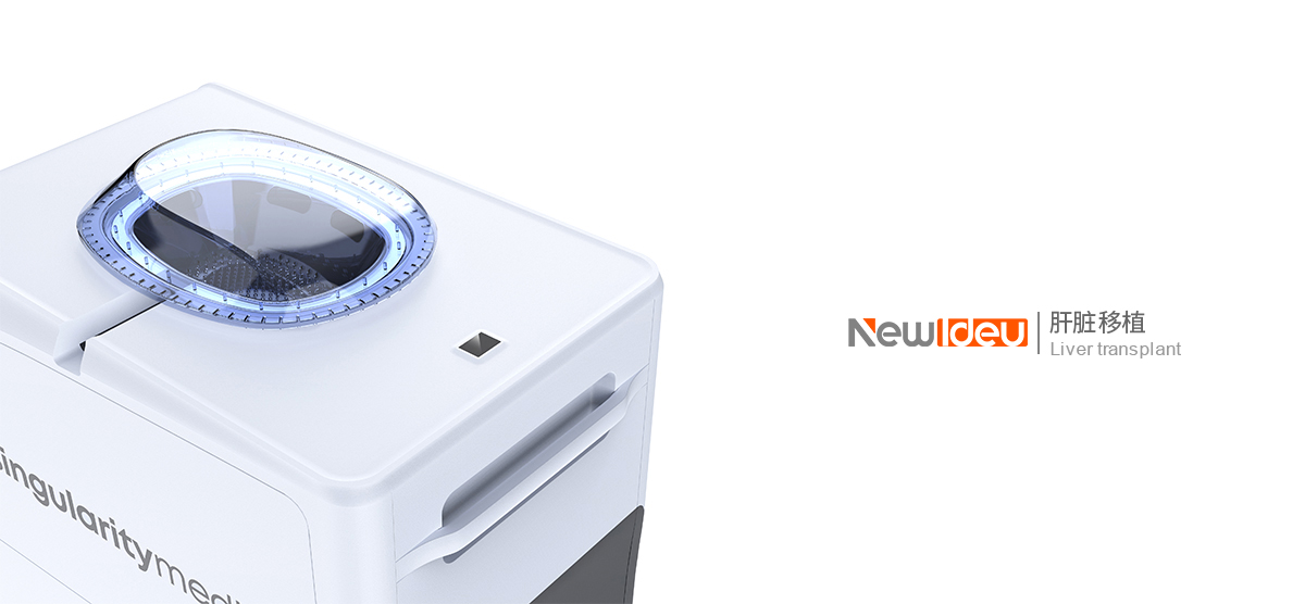 Medical device design，Medical product design，industrial design，Product appearance design，Industrial design company，