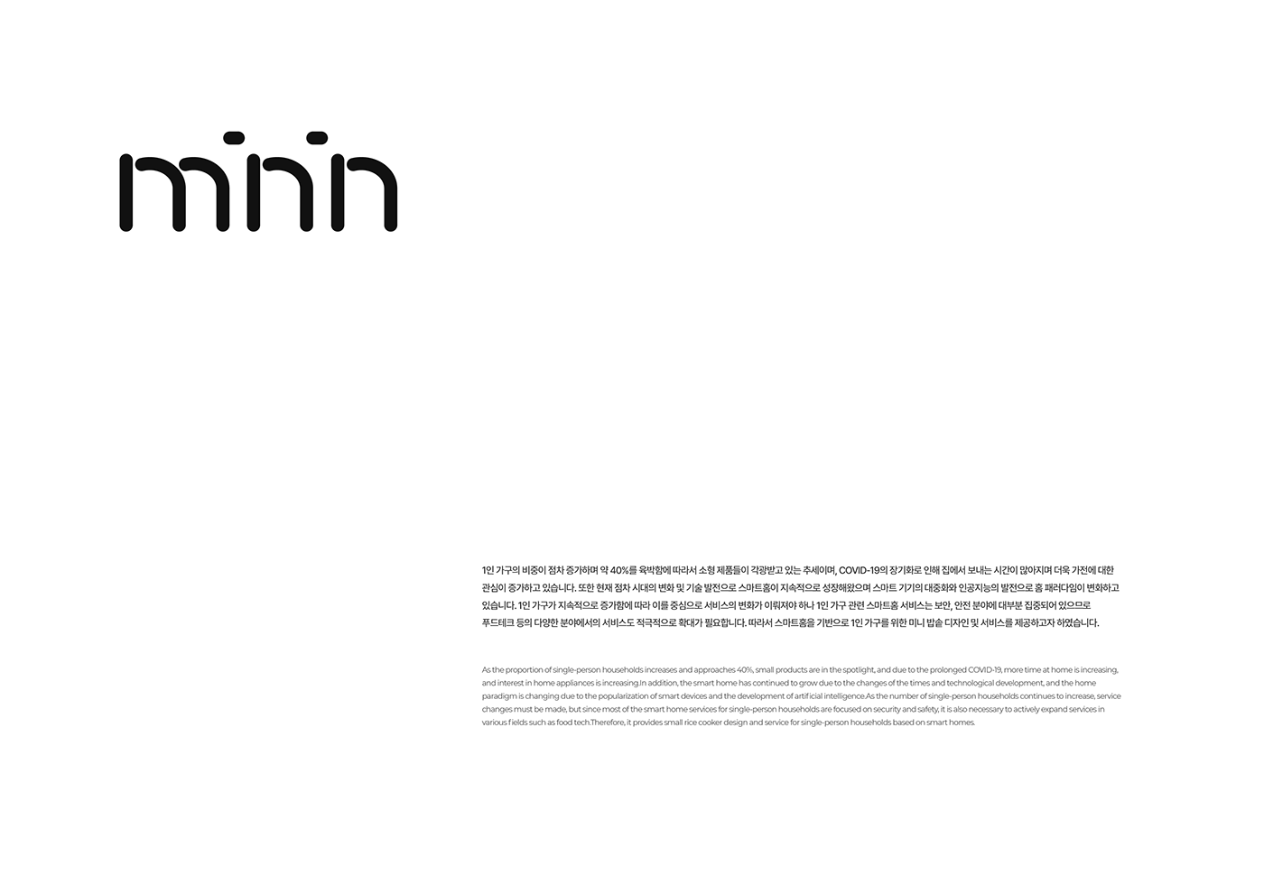 Intelligent rice cooker，MININ，rice cooker，