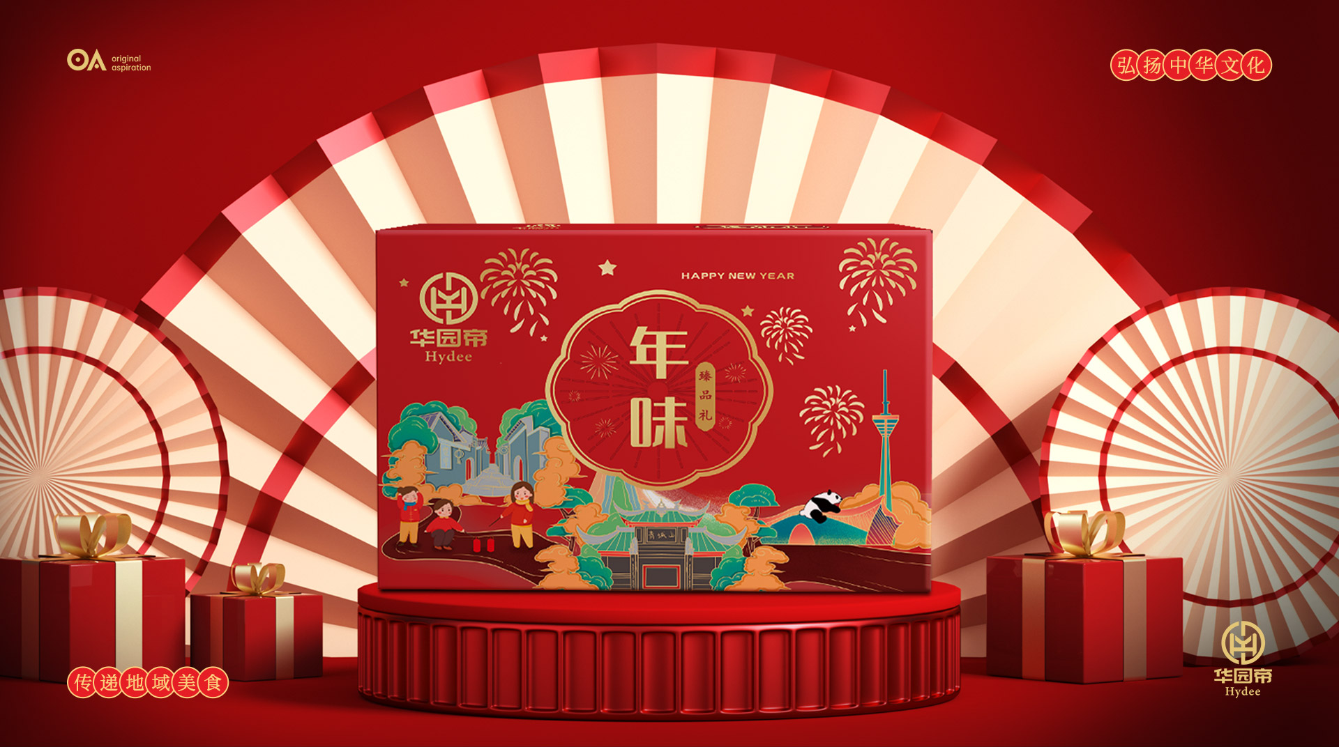 packing design，Hand drawn design，Graphic Artist Designer，Poster Design ，E-commerce design，Logo design，VI design，O. A. design studio，