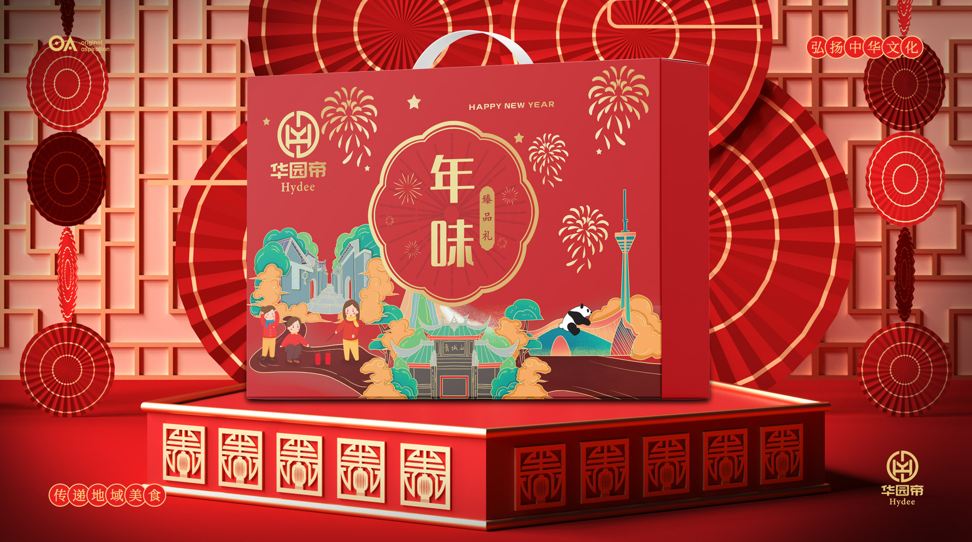 packing design，Hand drawn design，Graphic Artist Designer，Poster Design ，E-commerce design，Logo design，VI design，O. A. design studio，