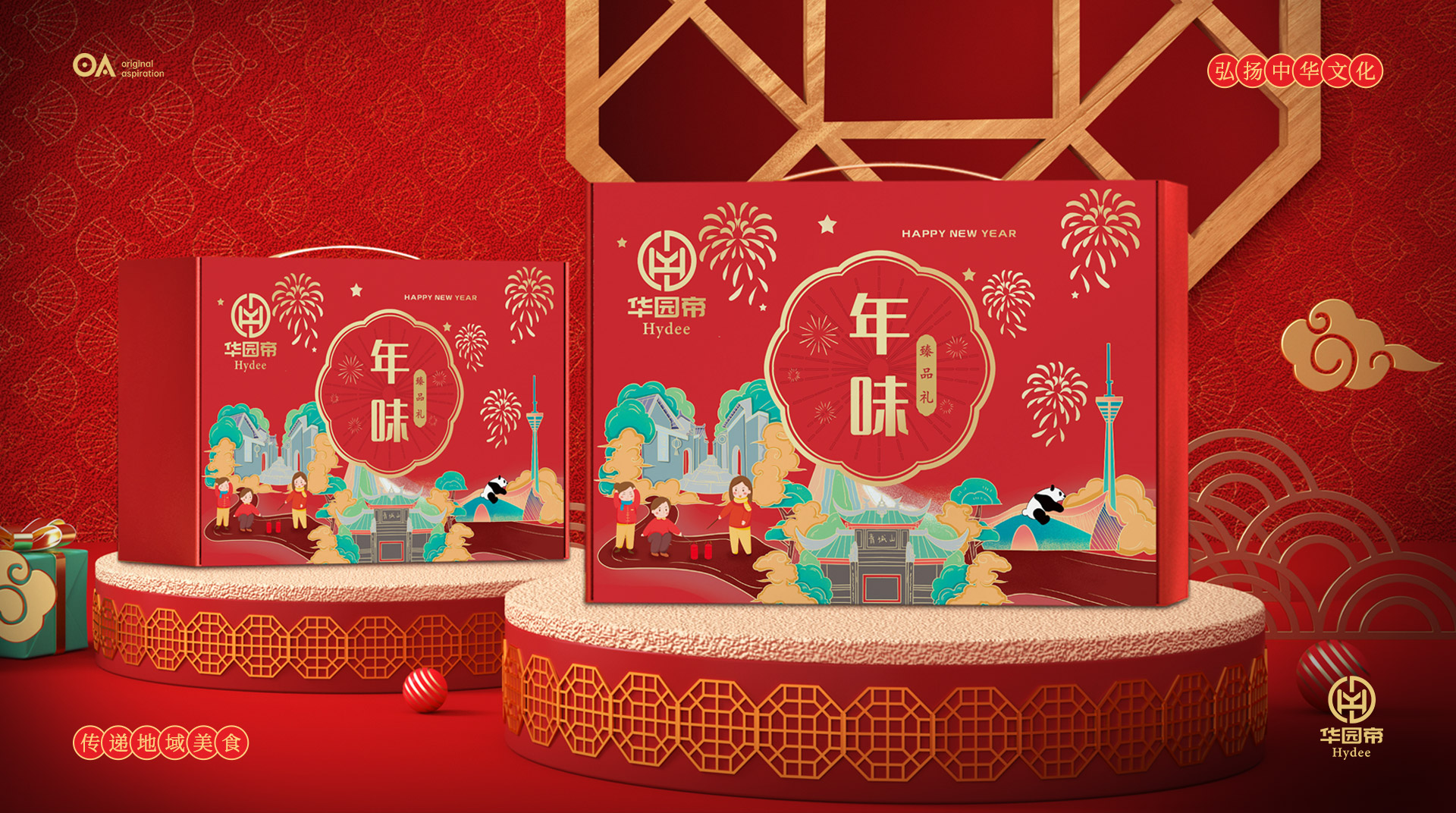 packing design，Hand drawn design，Graphic Artist Designer，Poster Design ，E-commerce design，Logo design，VI design，O. A. design studio，