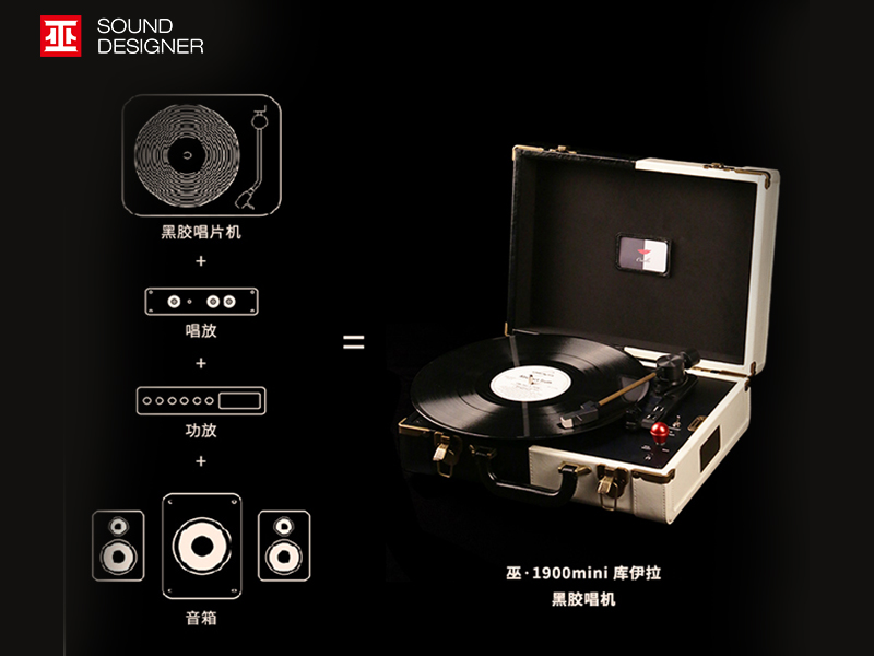 Black glue machine，Suitcase type vinyl record player，Integrated record player，