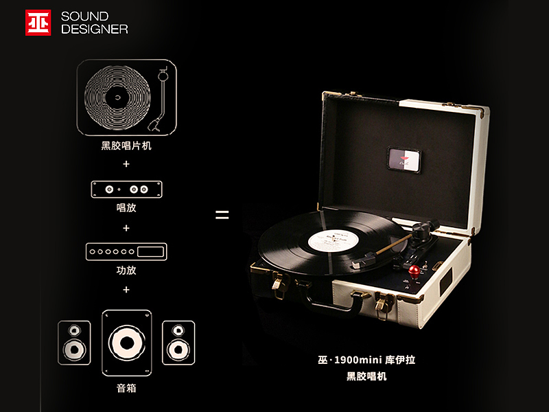 Black glue machine，Suitcase type vinyl record player，Integrated record player，