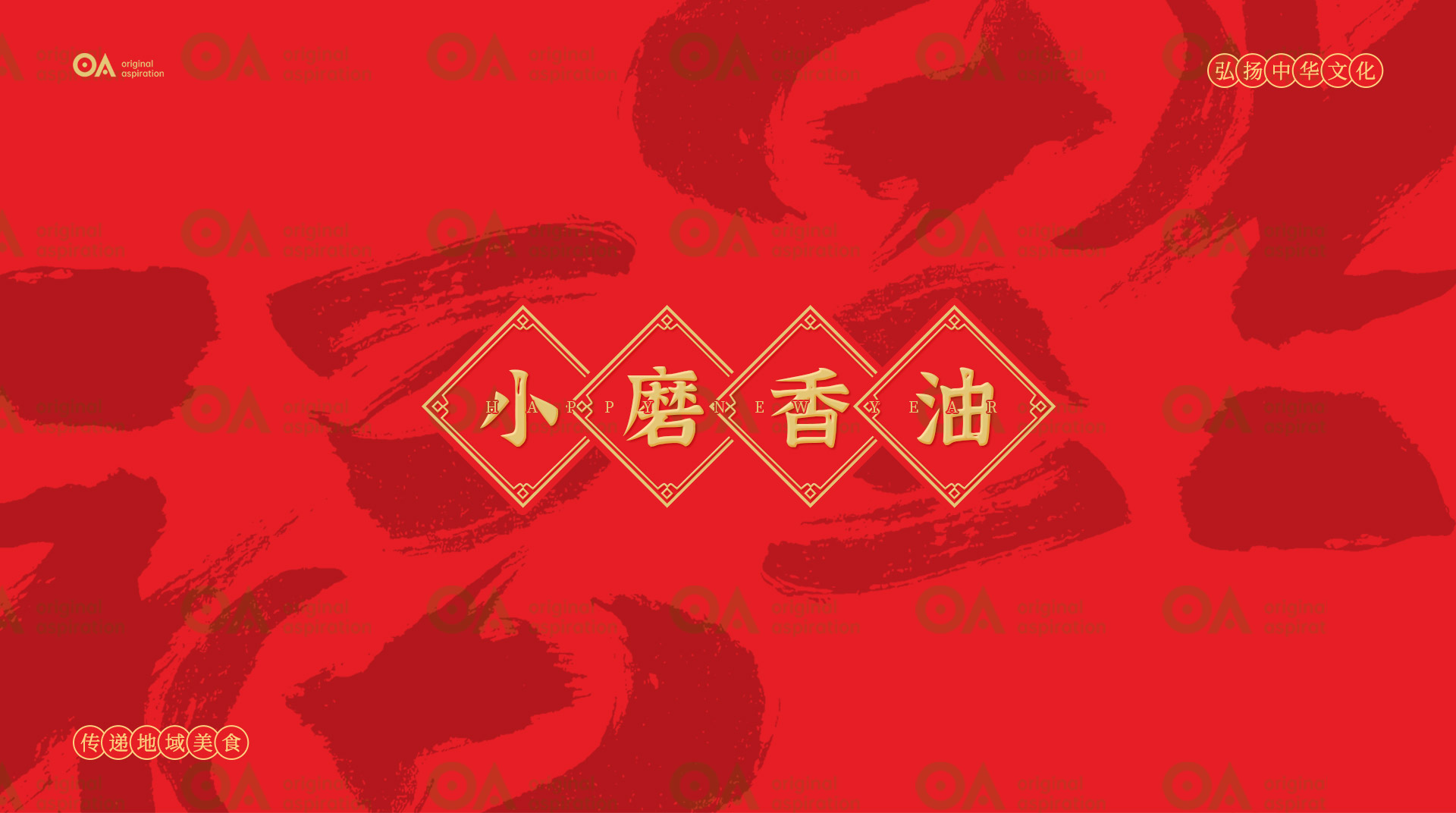 packing design，Hand drawn design，Poster Design ，Graphic Artist Designer，E-commerce design，Logo design，VI design，O. A. design studio，