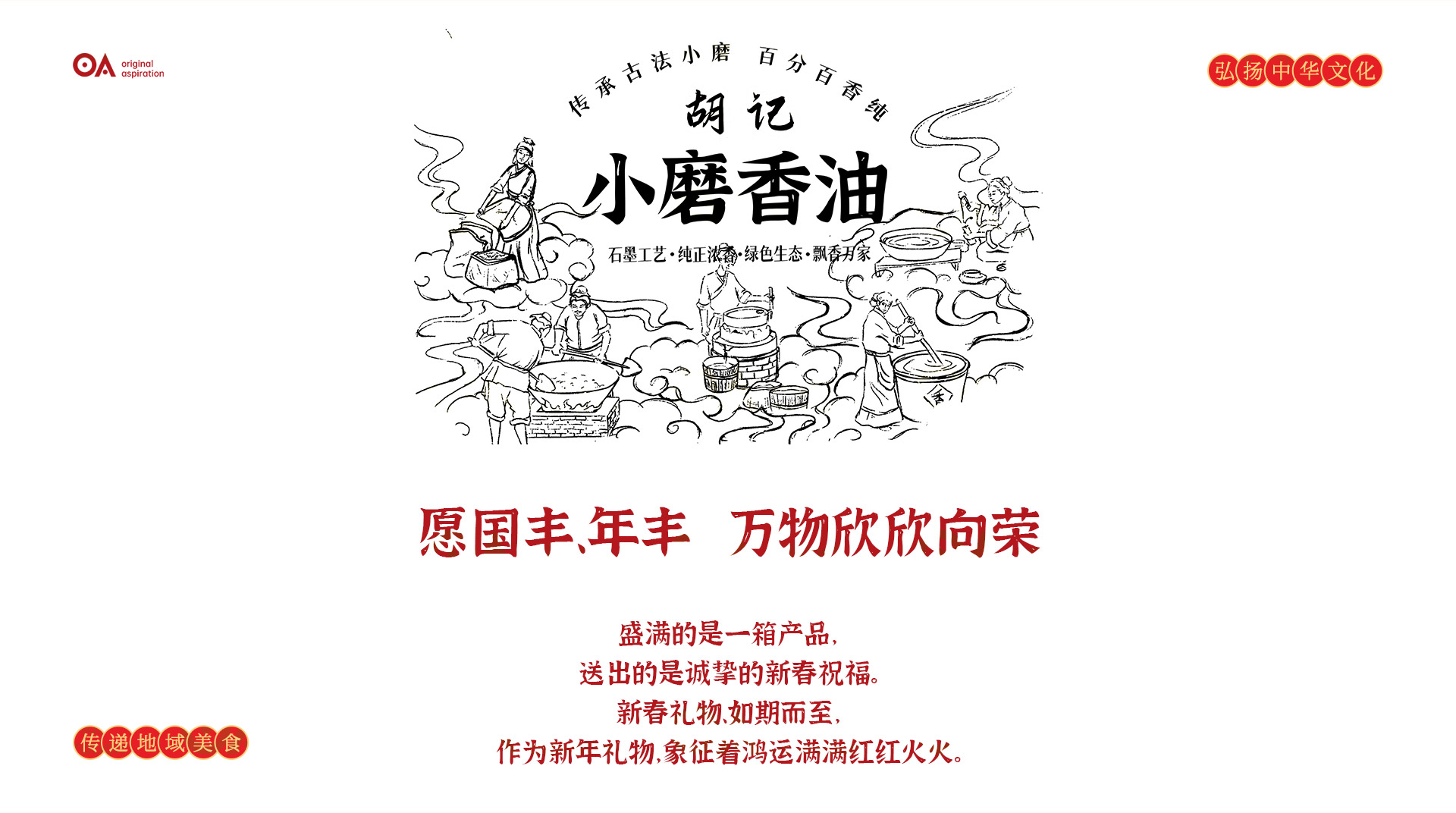 packing design，Hand drawn design，Poster Design ，Graphic Artist Designer，E-commerce design，Logo design，VI design，O. A. design studio，