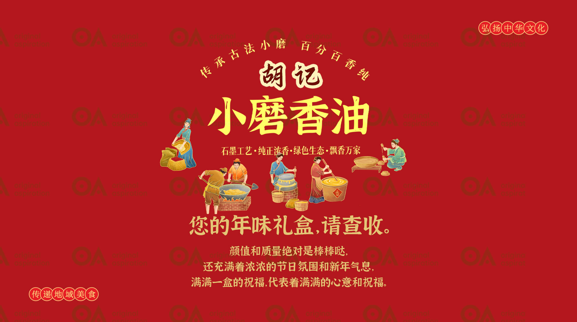 packing design，Hand drawn design，Poster Design ，Graphic Artist Designer，E-commerce design，Logo design，VI design，O. A. design studio，