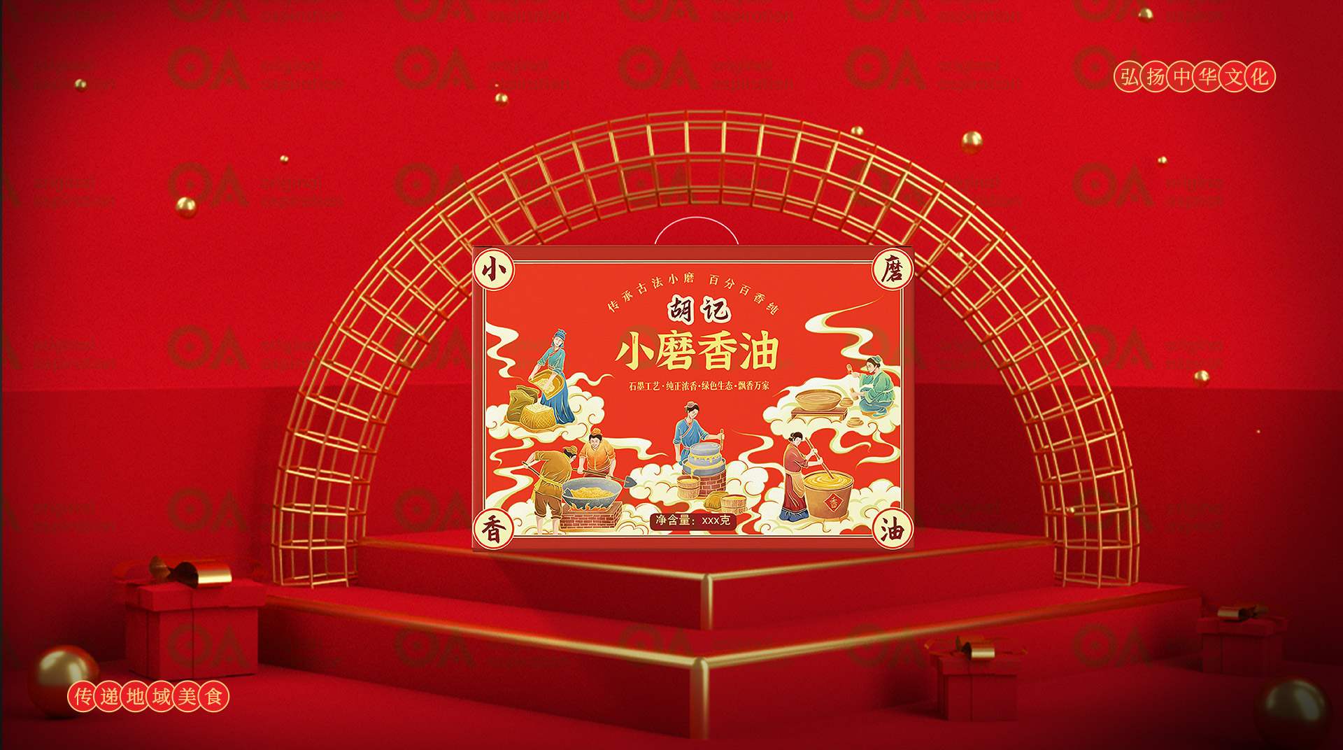 packing design，Hand drawn design，Poster Design ，Graphic Artist Designer，E-commerce design，Logo design，VI design，O. A. design studio，