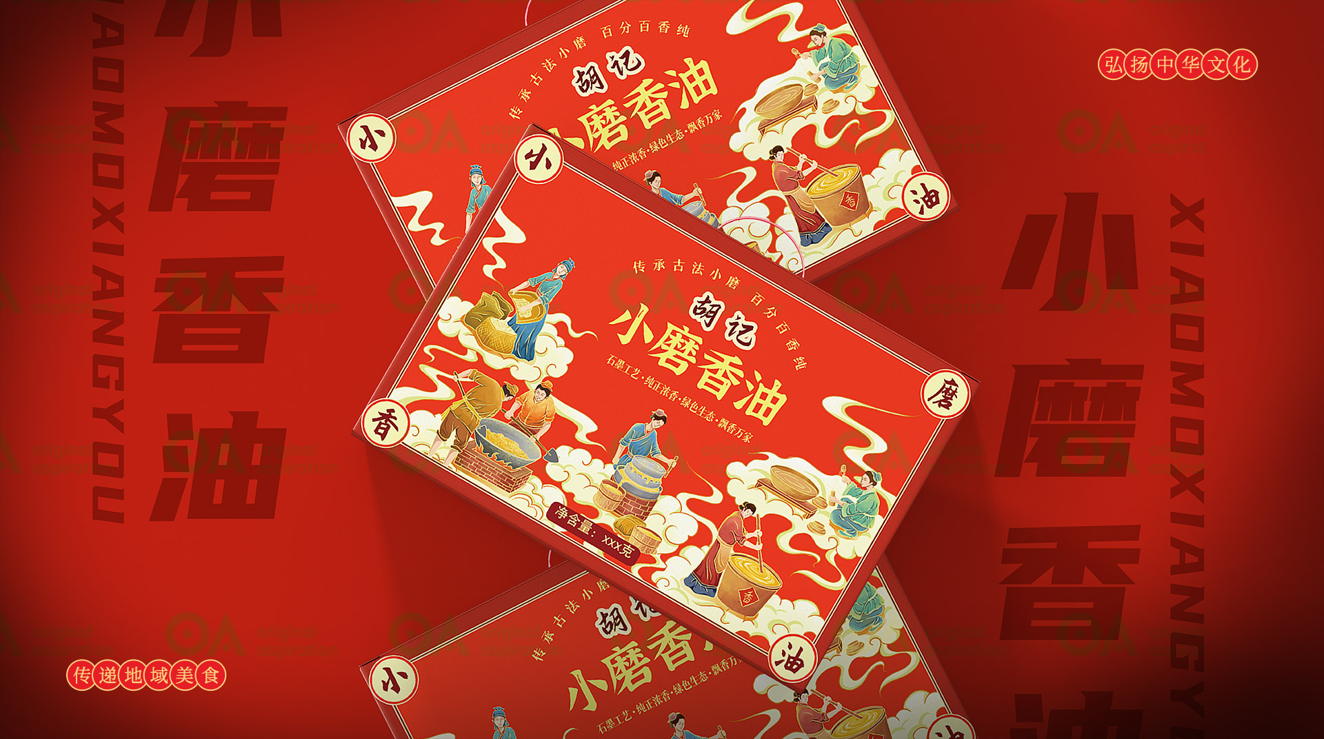 packing design，Hand drawn design，Poster Design ，Graphic Artist Designer，E-commerce design，Logo design，VI design，O. A. design studio，