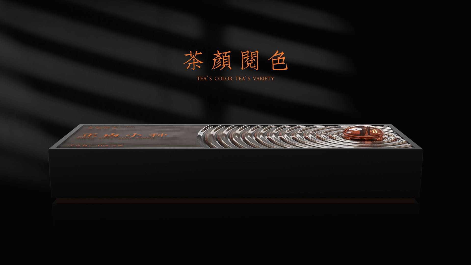 Brand design，packing design，Original design，Modeling design of tea pot，Packaging planning，