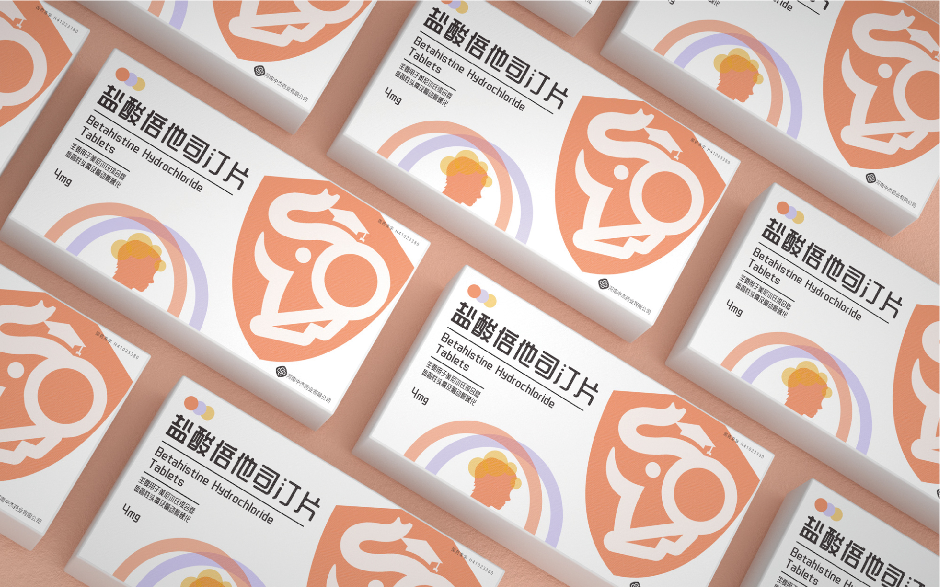 packing design，packing design，Drug packaging，Drug packaging，Medicine，Medicine，