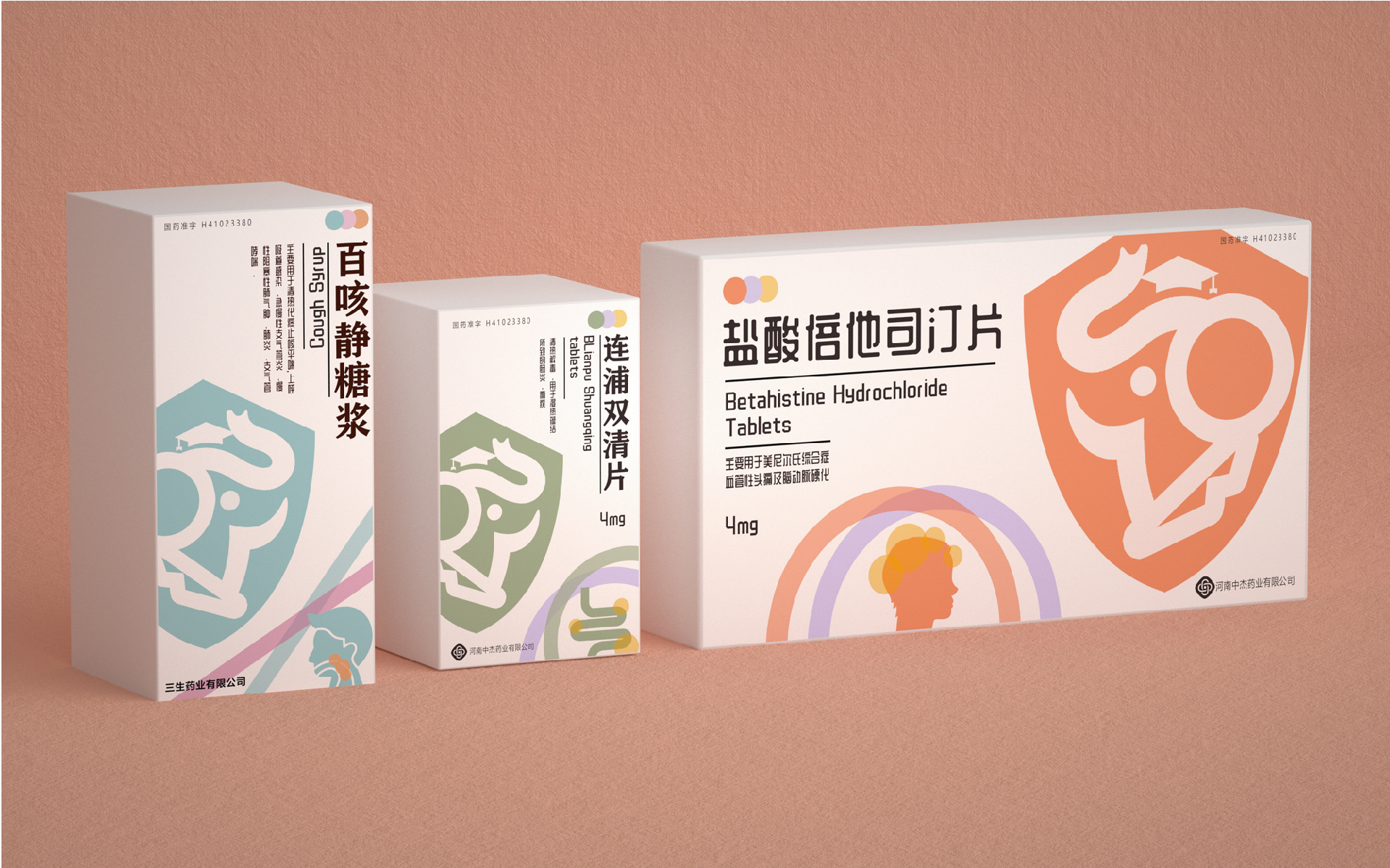 packing design，packing design，Drug packaging，Drug packaging，Medicine，Medicine，