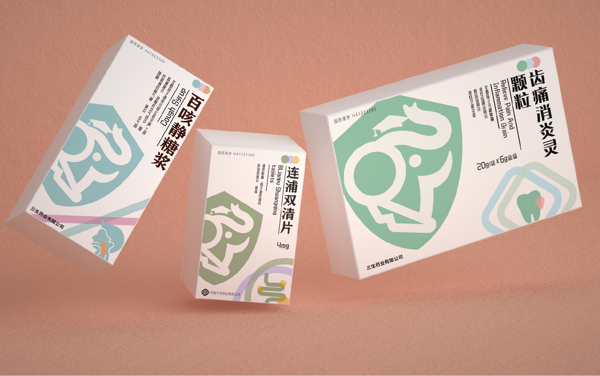 packing design，packing design，Drug packaging，Drug packaging，Medicine，Medicine，