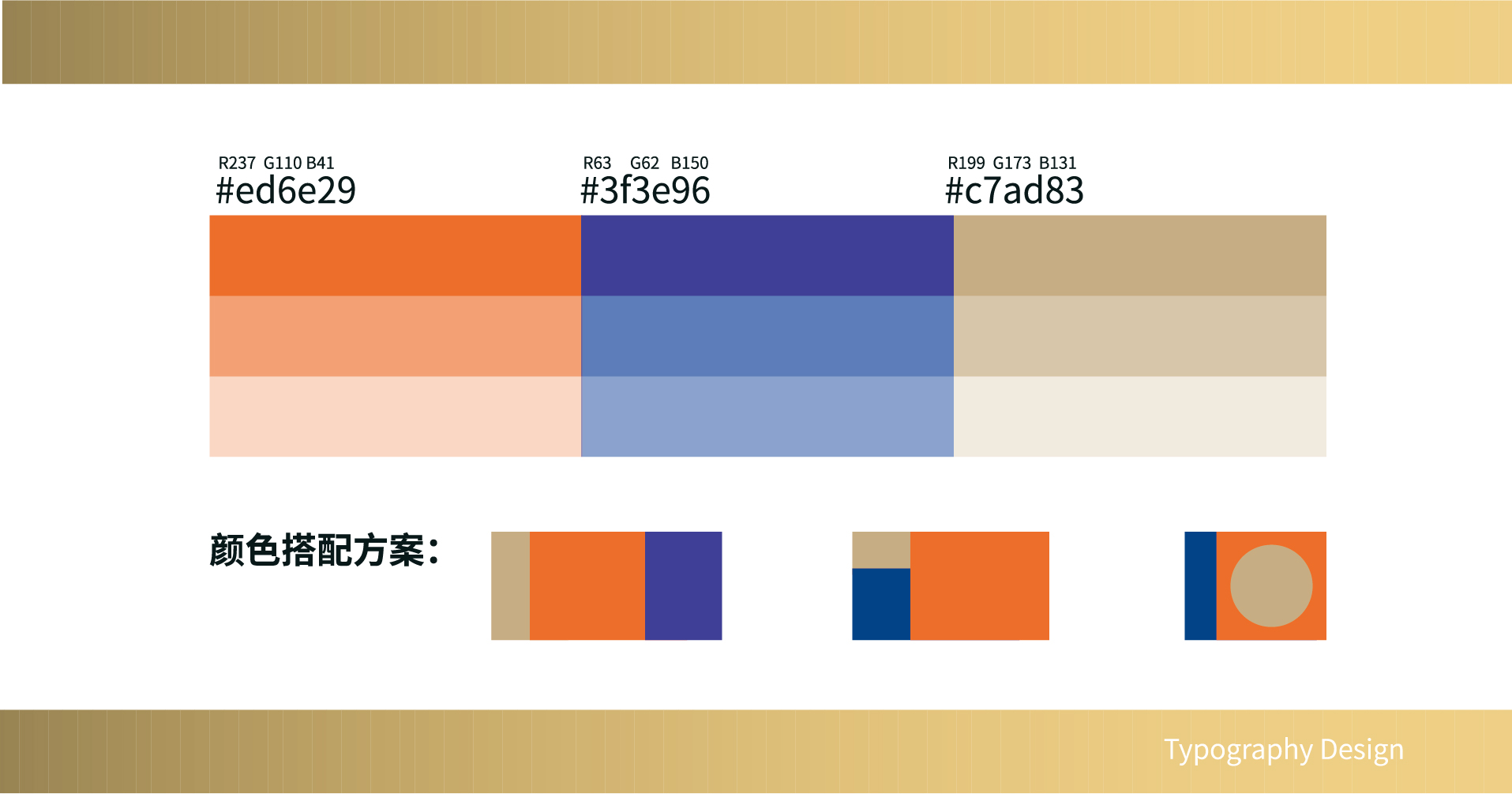 packing design，packing design，Drug packaging，Drug packaging，Medicine，Medicine，