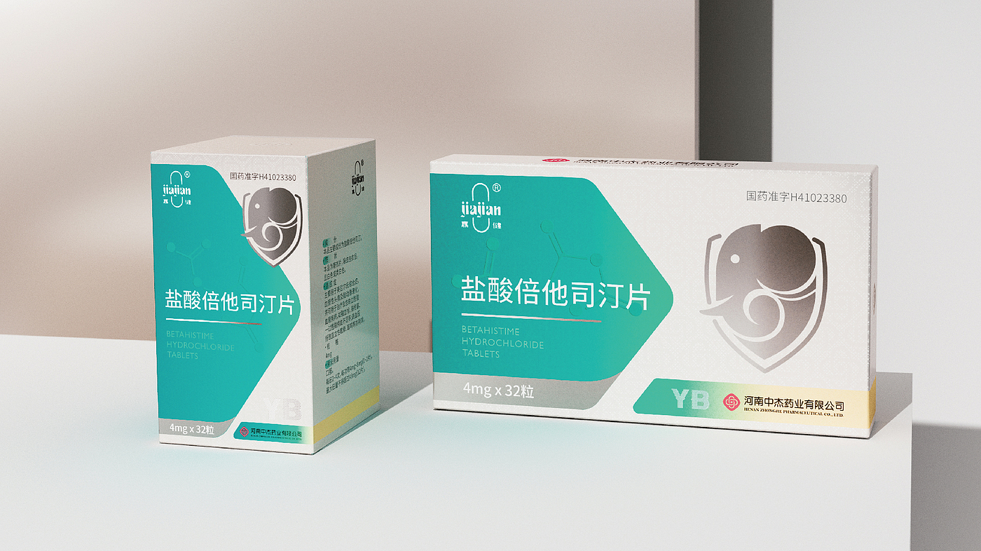 packing design，packing design，Drug packaging，Drug packaging，Medicine，Medicine，