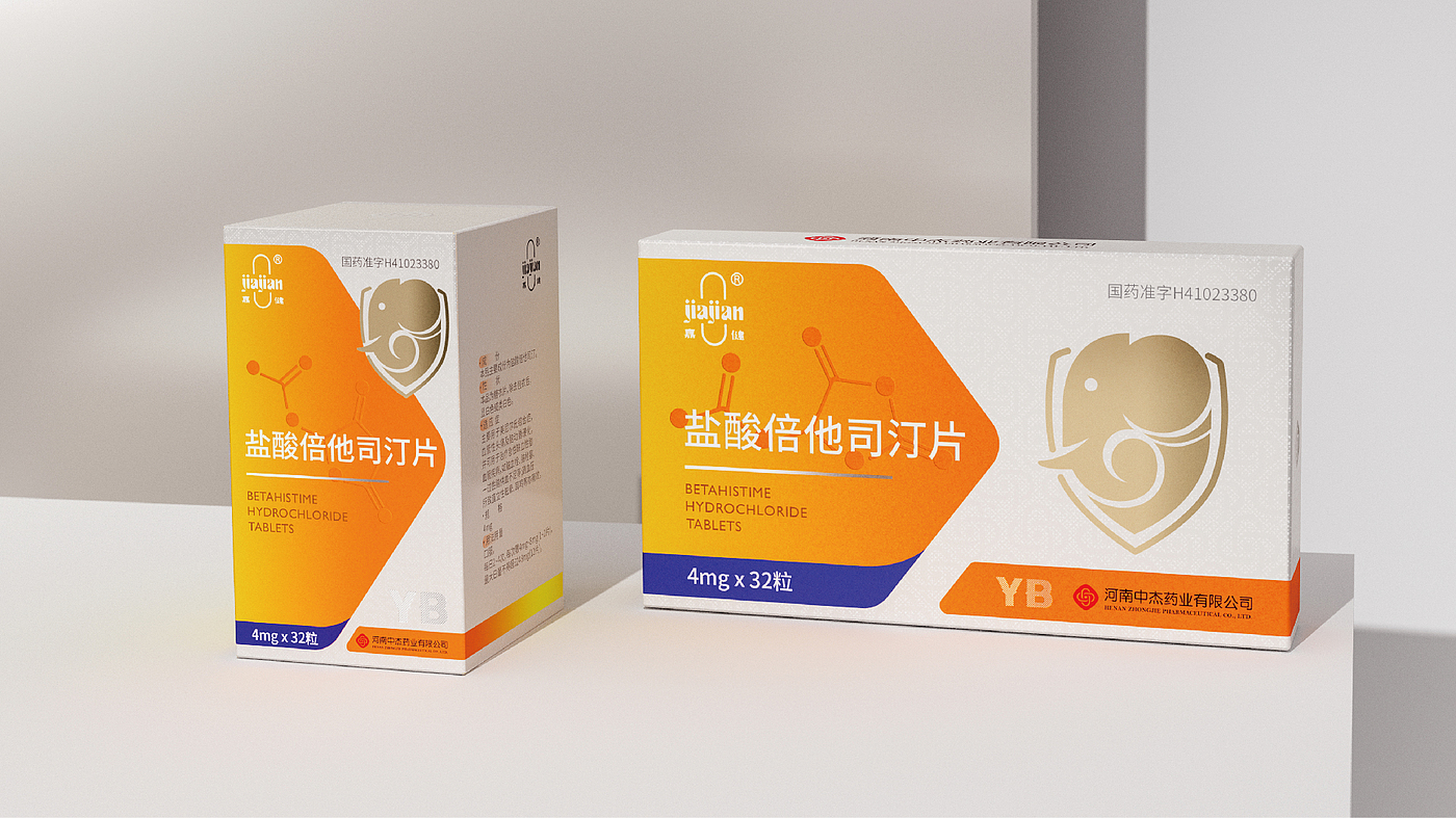 packing design，packing design，Drug packaging，Drug packaging，Medicine，Medicine，