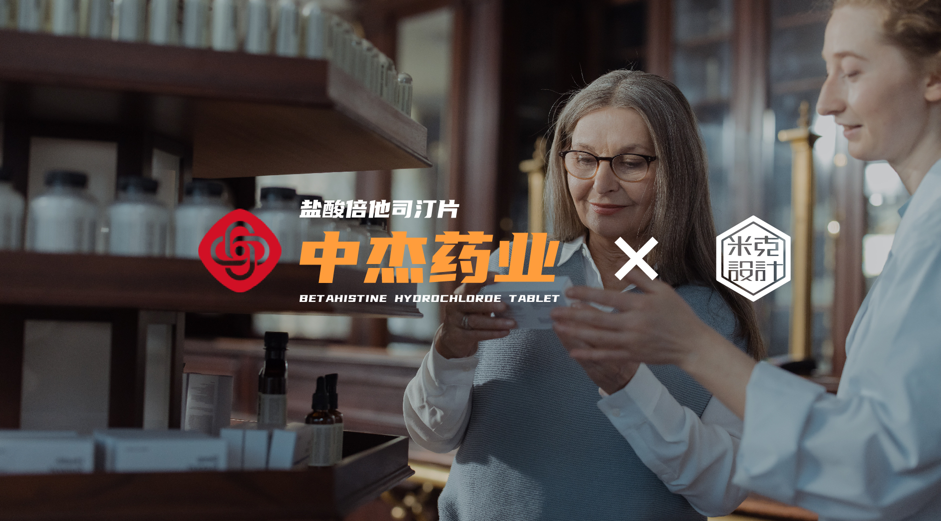 packing design，packing design，Drug packaging，Drug packaging，Medicine，Medicine，