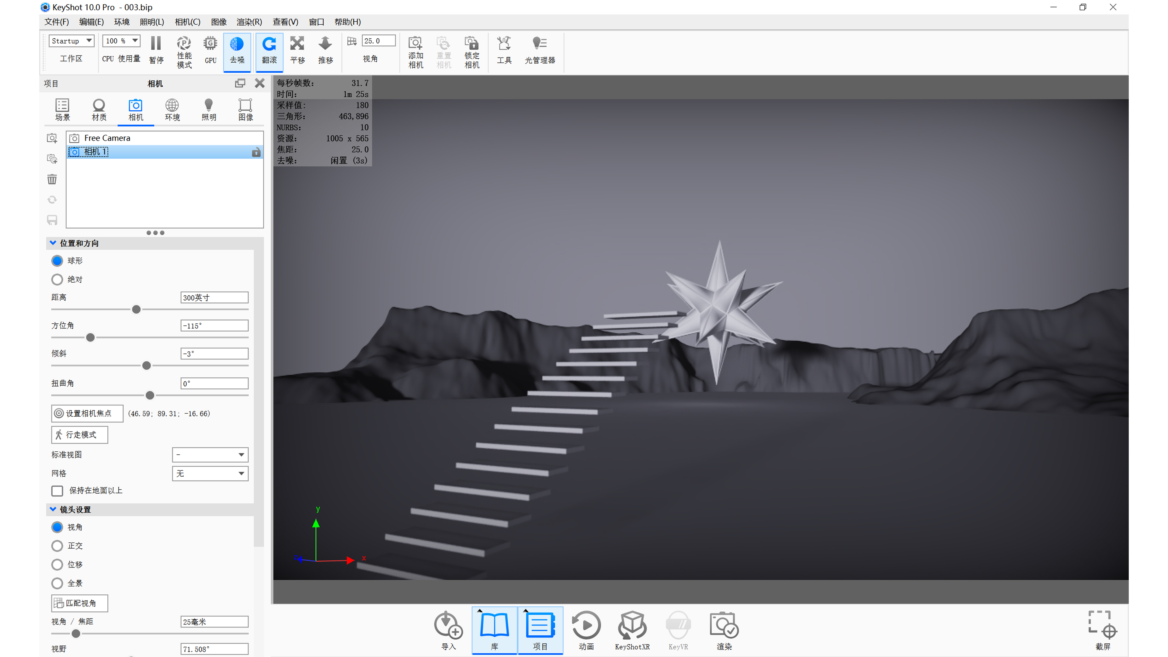 3D rendering，keyshot，Keyshot rendering，Design，design sketch，industrial design，