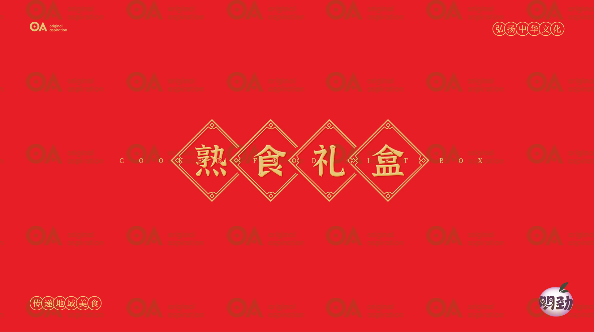 packing design，Poster Design ，Hand drawn design，Graphic Artist Designer，Logo design，E-commerce design，VI design，O. A. design studio，