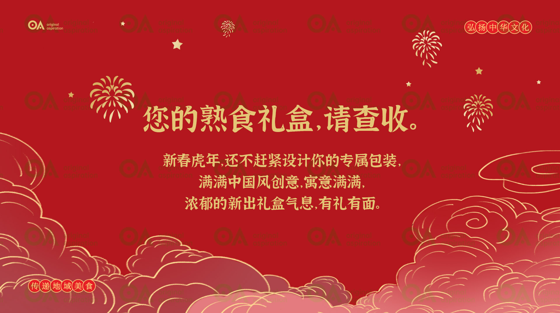 packing design，Poster Design ，Hand drawn design，Graphic Artist Designer，Logo design，E-commerce design，VI design，O. A. design studio，