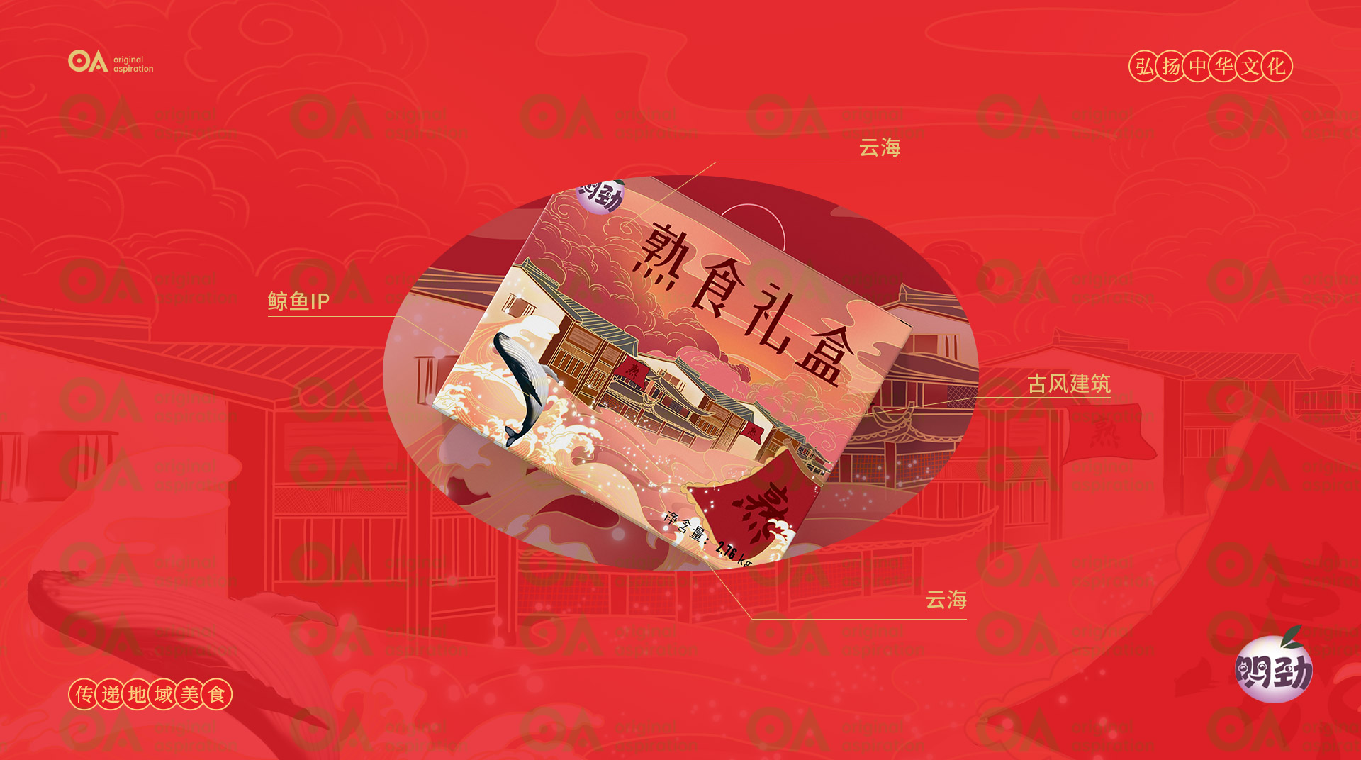 packing design，Poster Design ，Hand drawn design，Graphic Artist Designer，Logo design，E-commerce design，VI design，O. A. design studio，