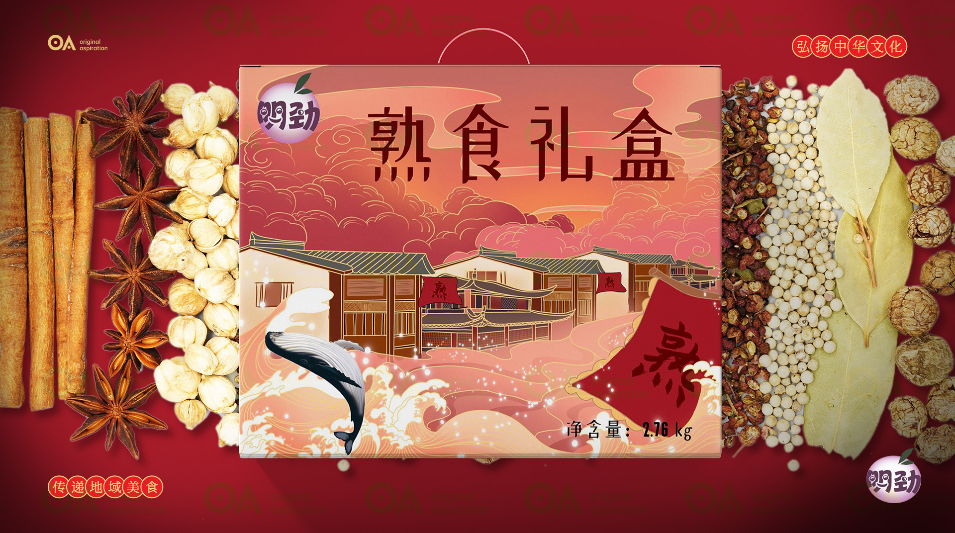 packing design，Poster Design ，Hand drawn design，Graphic Artist Designer，Logo design，E-commerce design，VI design，O. A. design studio，