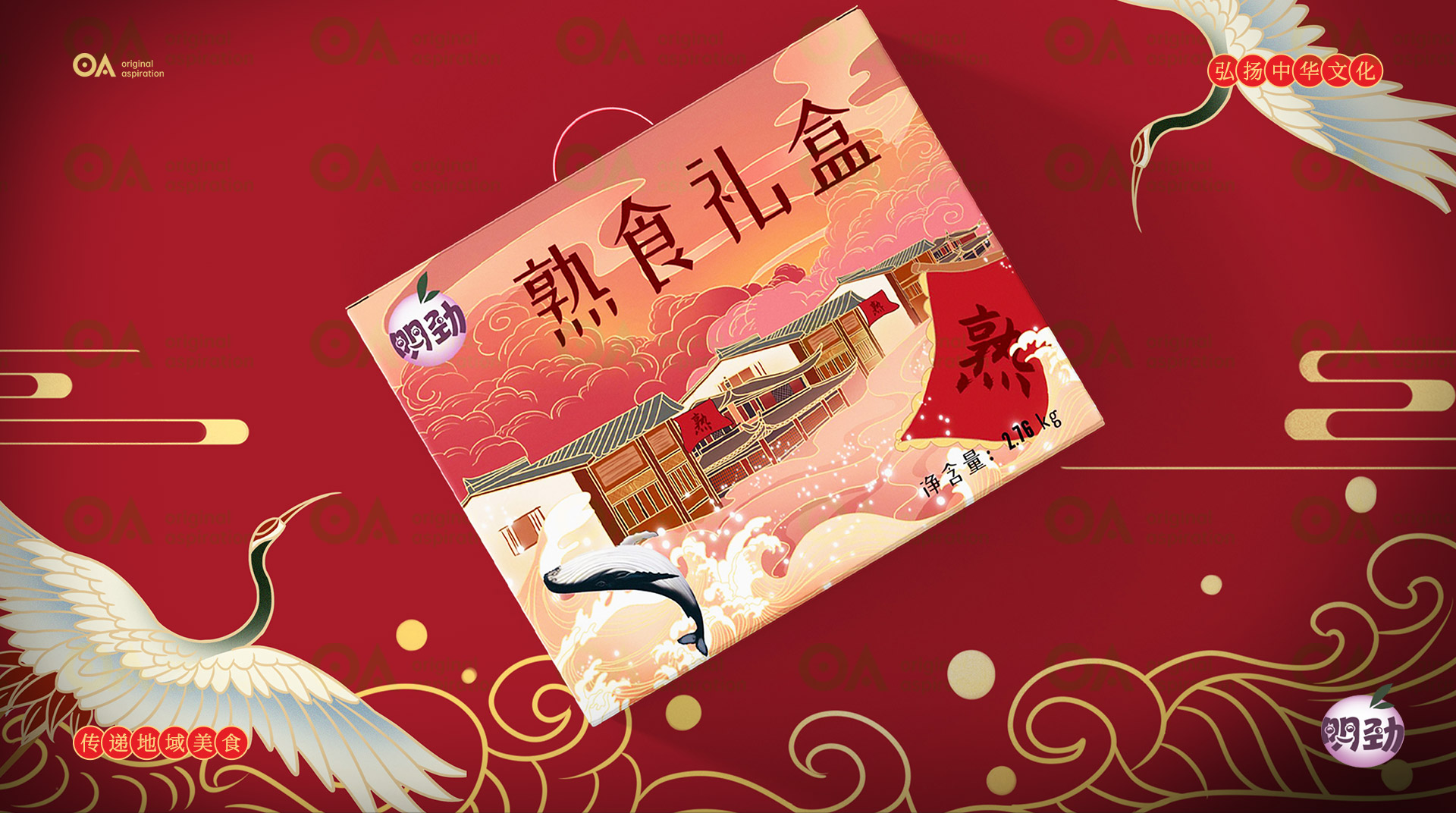 packing design，Poster Design ，Hand drawn design，Graphic Artist Designer，Logo design，E-commerce design，VI design，O. A. design studio，