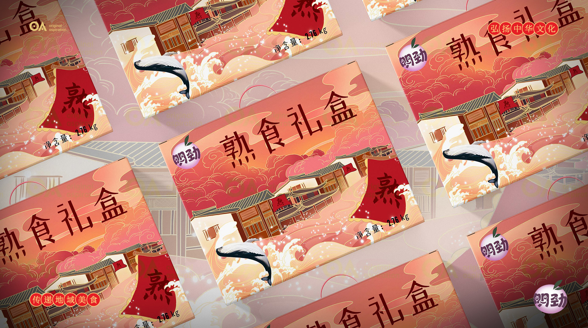 packing design，Poster Design ，Hand drawn design，Graphic Artist Designer，Logo design，E-commerce design，VI design，O. A. design studio，