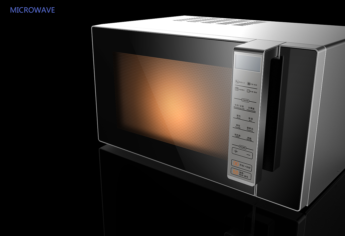 Microwave Oven，